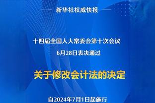 你们仨一起上吧！东契奇圣诞节砍50分 等于詹库杜三人之和